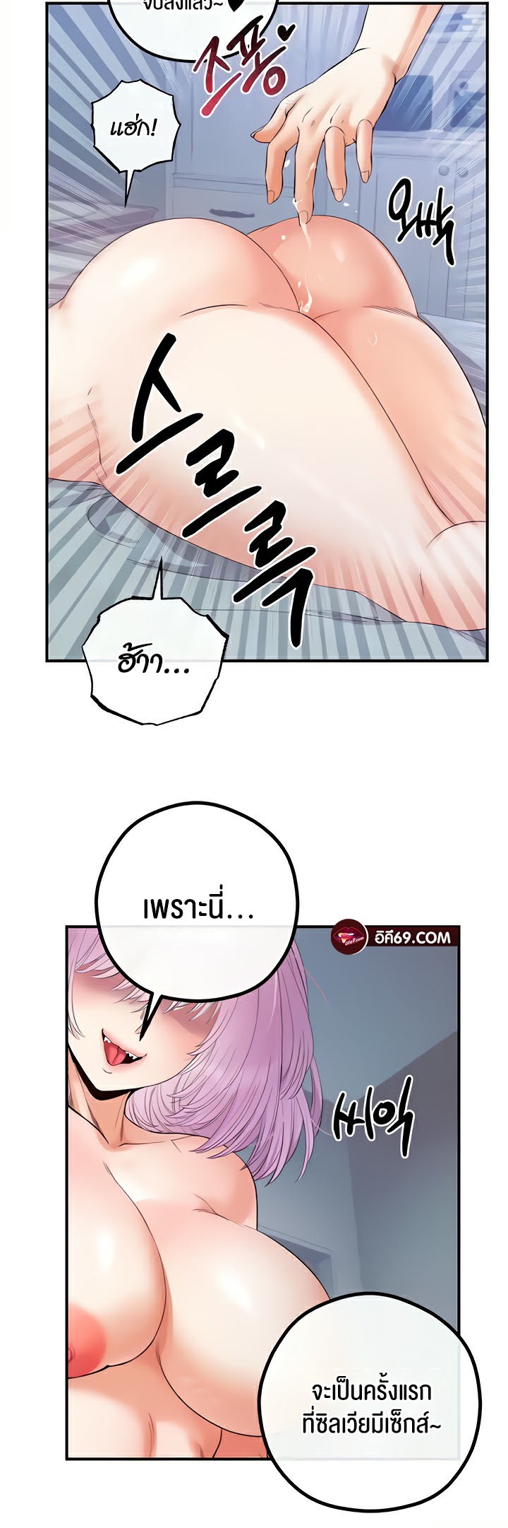 Doujin-Lc- อ่าน โดจิน มังฮวา เกาหลี ญี่ปุ่น จีน แปลไทย Revenge With Harem ตอนที่ 1 2 3 4 5 6 7 8 9 10 11 12 13 14 ฟรี ไม่มีโฆษณา อ่าน โดจิน Manhwa เกาหลี ญี่ปุ่น จีน เรามีครบ คัดมาให้เน้นๆ โดจิน 18+ รับประกันความฟินโดย  Doujin Lc